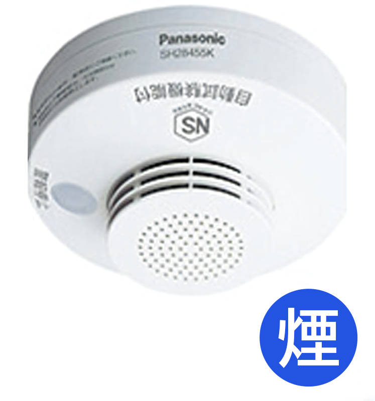 パナソニック 住宅用火災警報器 けむり当番